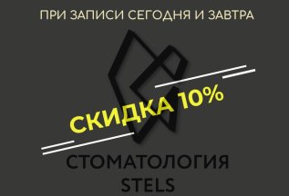 ГОРЯЩЕЕ ВРЕМЯ 10%