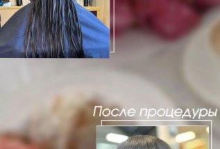 Общий массаж тела 1.5 часа + ИФ кабина за 2100 руб