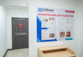 Ведение беременности 1 триместр от 17 500 р.