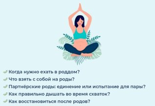Лекция-интенсив 