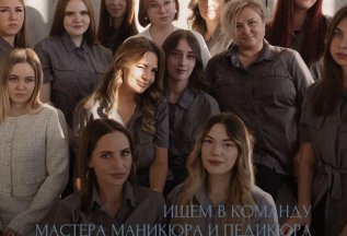 Вакансия к нам