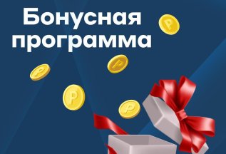 Оплачивайте до 20% стоимости лечения бонусами!