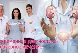 Прием уролога по специальной цене