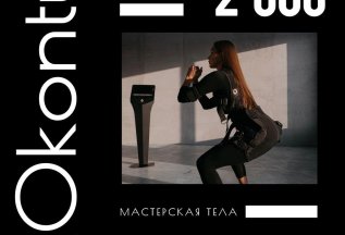 Сертификат на 2000 рублей в подарок