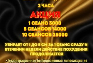 Комплекс 