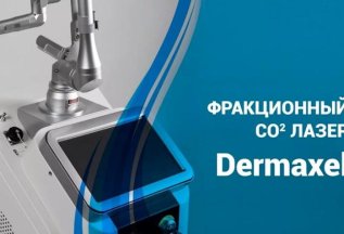 ИНТИМНОЕ ЛАЗЕРНОЕ ЛЕЧЕНИЕ (ОМОЛОЖЕНИЕ)