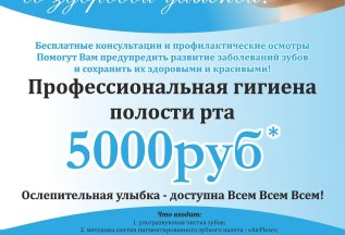 Акция