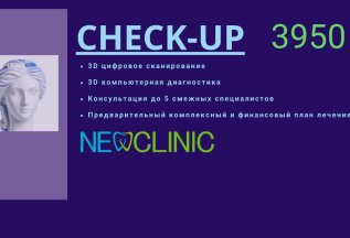 CHEK-UP