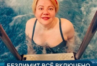 Все включено за 15.000