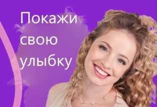 имплантация