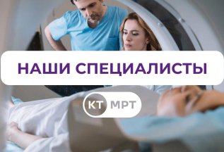 Наши специалисты — профессионалы своего дела!