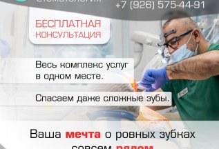 Весь спектр услуг !