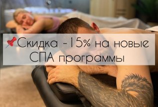 Акции ИЮНЯ!