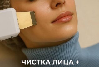 Чистка лица + пилинг Биорепил