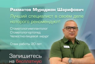 Консультация