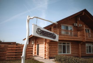 ДАРИМ сибирский чан при бронировании коттеджа!