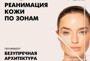Новые программы RHEA со скидкой до 25%