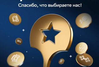 Являемся победителями премии 2Гис 