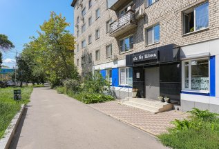 Первичная консультация 3000 ₽
