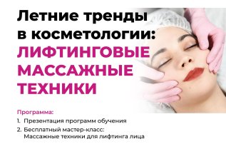 День открытых дверей 29 мая в 17:00