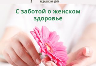 Летний женский комплекс