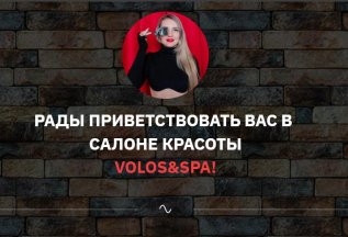 Забота о вашем здоровье