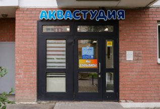 Абонемент на 12 занятий / Мастер - тренер / Бассейн