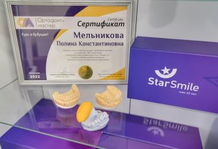 Стоматологический чек ап перед отпуском