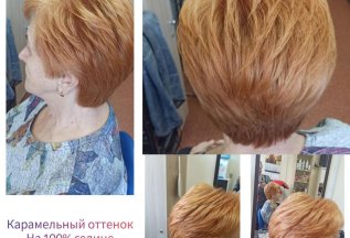 Стрижки: женские / мужские / детские