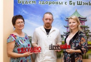 Коуч - курс по коррекции веса 3000 ₽