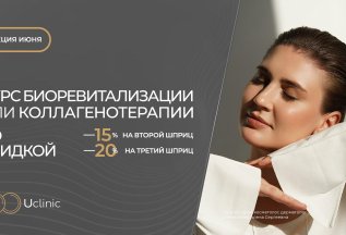 Поддержка красоты, не навязывающая перемен