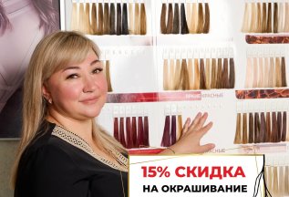 ✨ Яркий образ к выпускному с выгодой!