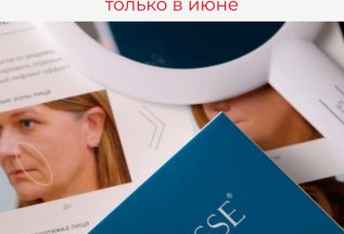 3️⃣ Одним из эффективных методов борьбы с возрастными измене