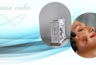 Омоложение без уколов? Теперь это реально!