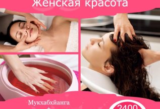 Лакшми
