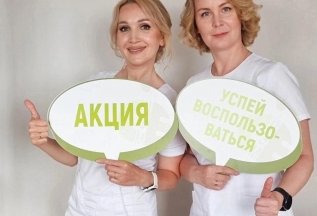 АКЦИЯ КО ДНЮ РОЖДЕНИЯ ЦЕНТРА PRP-ТЕРАПИЯ со скидкой до 20 %