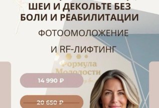 Комплекс: 