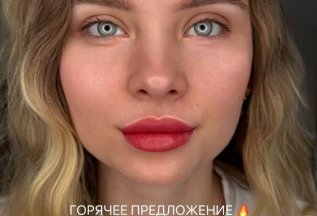 Выбери комбо губы + брови и получи МЕЖРЕСНИЧКУ В ПОДАРОК
