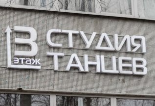 Летние абонементы со скидкой