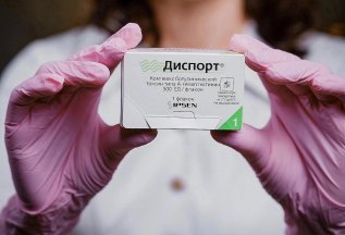 ВНИМАНИЕ АКЦИЯ НА ДИСПОРТ: 90 рублей за единицу вместо 120 р