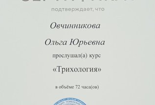 Ваши волосы стали тусклые
