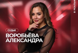 23-24 августа TOP онлайн-ЧЕМПИОНАТ PERMANENT