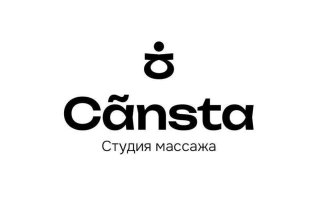 Первое посещение на классический массаж тела 60 минут 2550