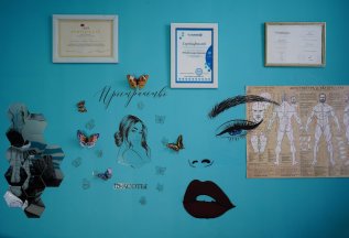 ✨ Третья процедура за 500 рублей✨