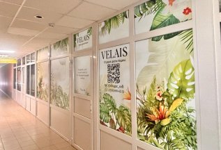 АКЦИЯ НА ПЕРВОЕ ПОСЕЩЕНИЕ 20%