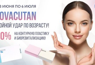 Лето — время прекрасных преображений!