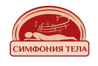 Акция Массаж 40 мин за 1500 рублей