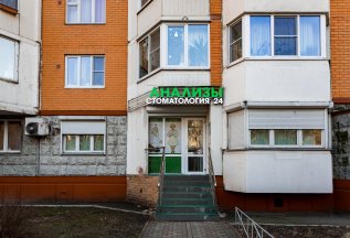 Скидка 35% на биохимию