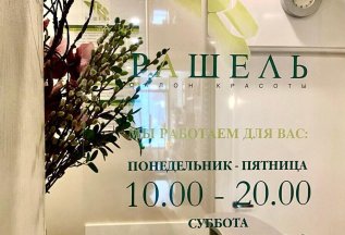 Дарим скидку 7% на второе посещение