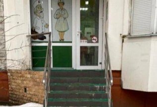 Витамин Д за 999 руб.